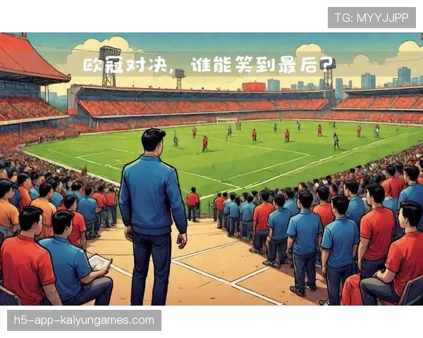 关键比赛：谁能笑到最后？，关键比赛的办法